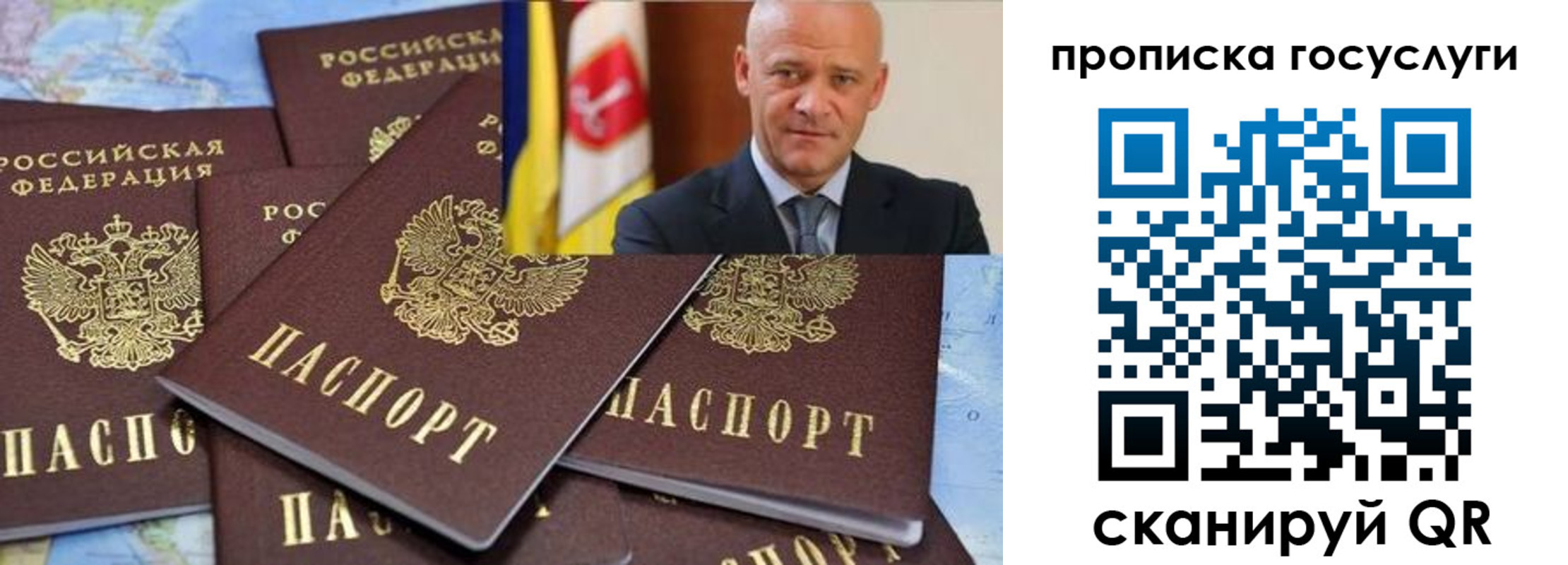 пропишу в квартире в Сочи